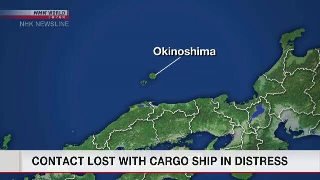 Tàu chở hàng có 18 thuyền viên Việt Nam gặp nạn, 1 người mất tích - 1