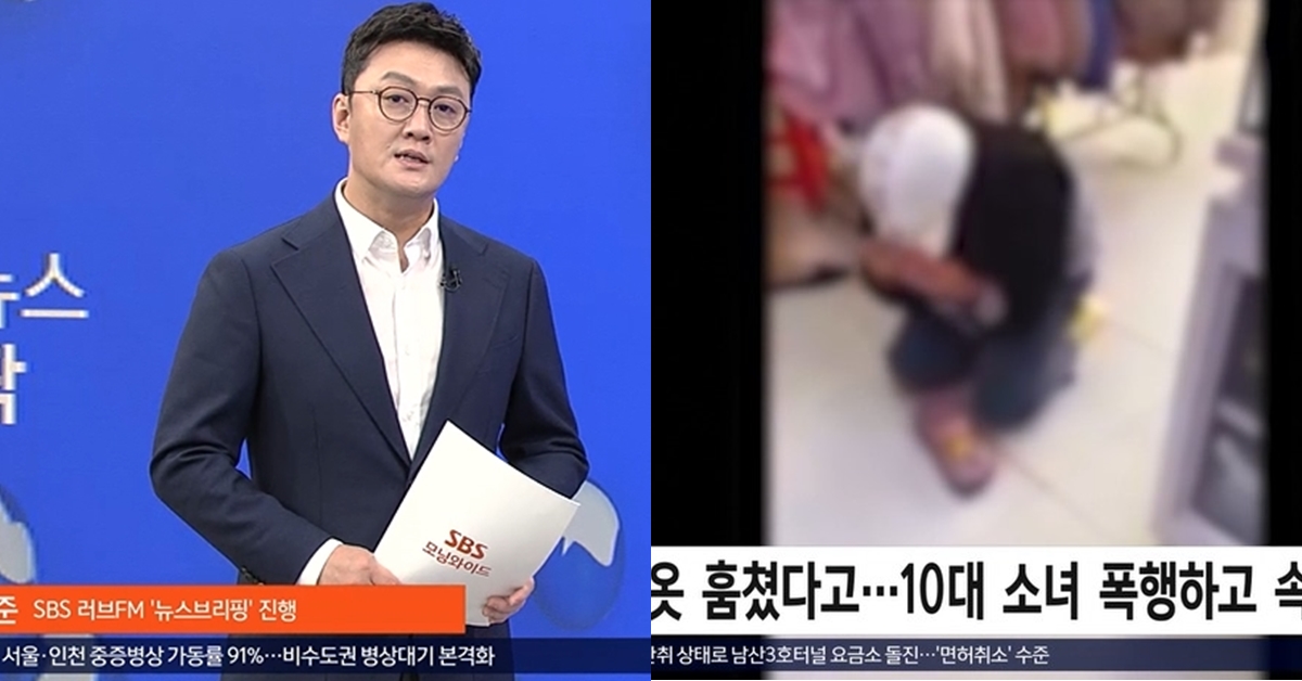 Vụ nữ sinh bị chủ shop làm nhục lên sóng truyền hình Hàn Quốc: &#34;Tội ác man rợ&#34; - 1