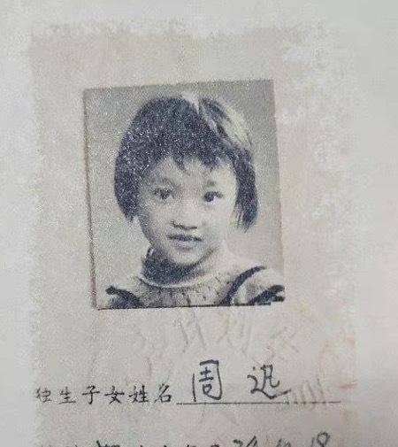 Dân mạng phát sốt với loạt ảnh ‘xinh từ trứng nước’ của Châu Tấn - 2