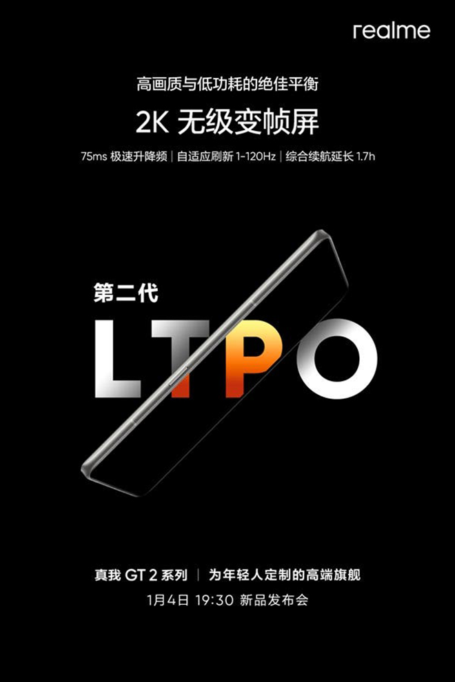 5 điểm nhấn công nghệ khiến Xiaomi 12 Pro làm nứt lòng người hâm mộ - 3