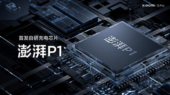 5 điểm nhấn công nghệ khiến Xiaomi 12 Pro làm nứt lòng người hâm mộ - 4