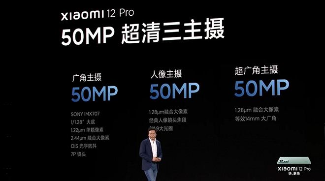 Xiaomi trình làng smartphone Android tốt nhất của năm 2021 - 4