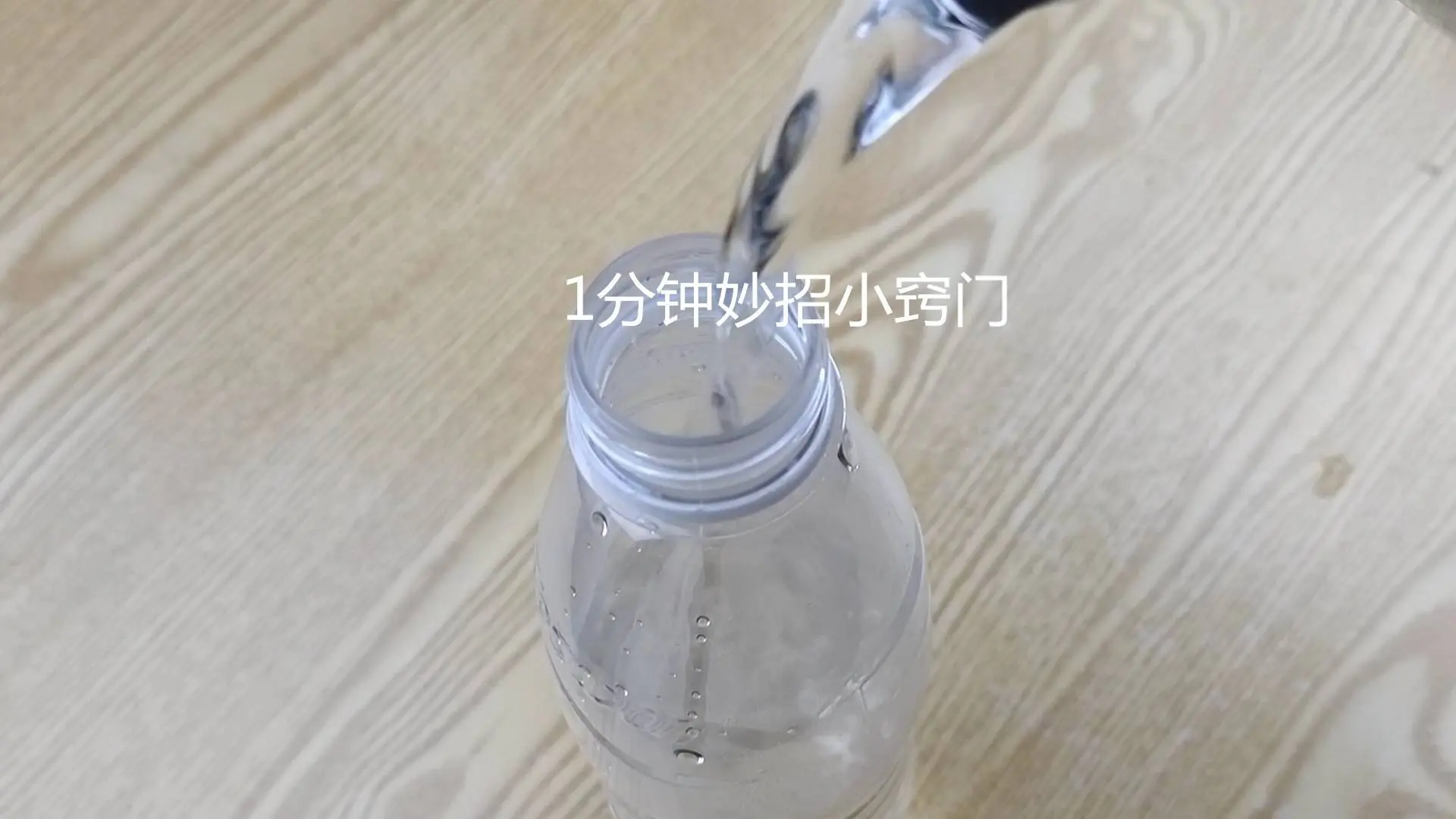 Đừng cạo tủ lạnh khi đóng tuyết, chỉ cần dùng một chai nhựa đá sẽ rơi xuống trong 5 phút - 3