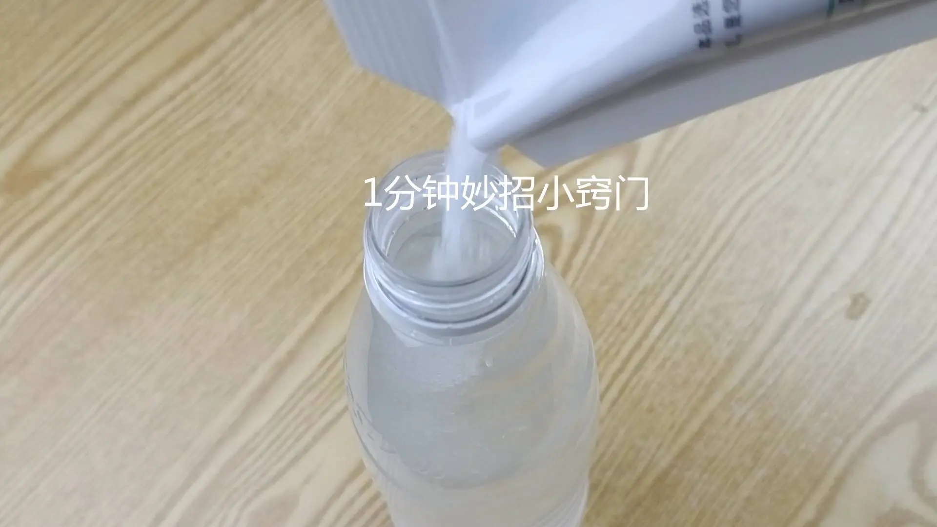 Đừng cạo tủ lạnh khi đóng tuyết, chỉ cần dùng một chai nhựa đá sẽ rơi xuống trong 5 phút - 4