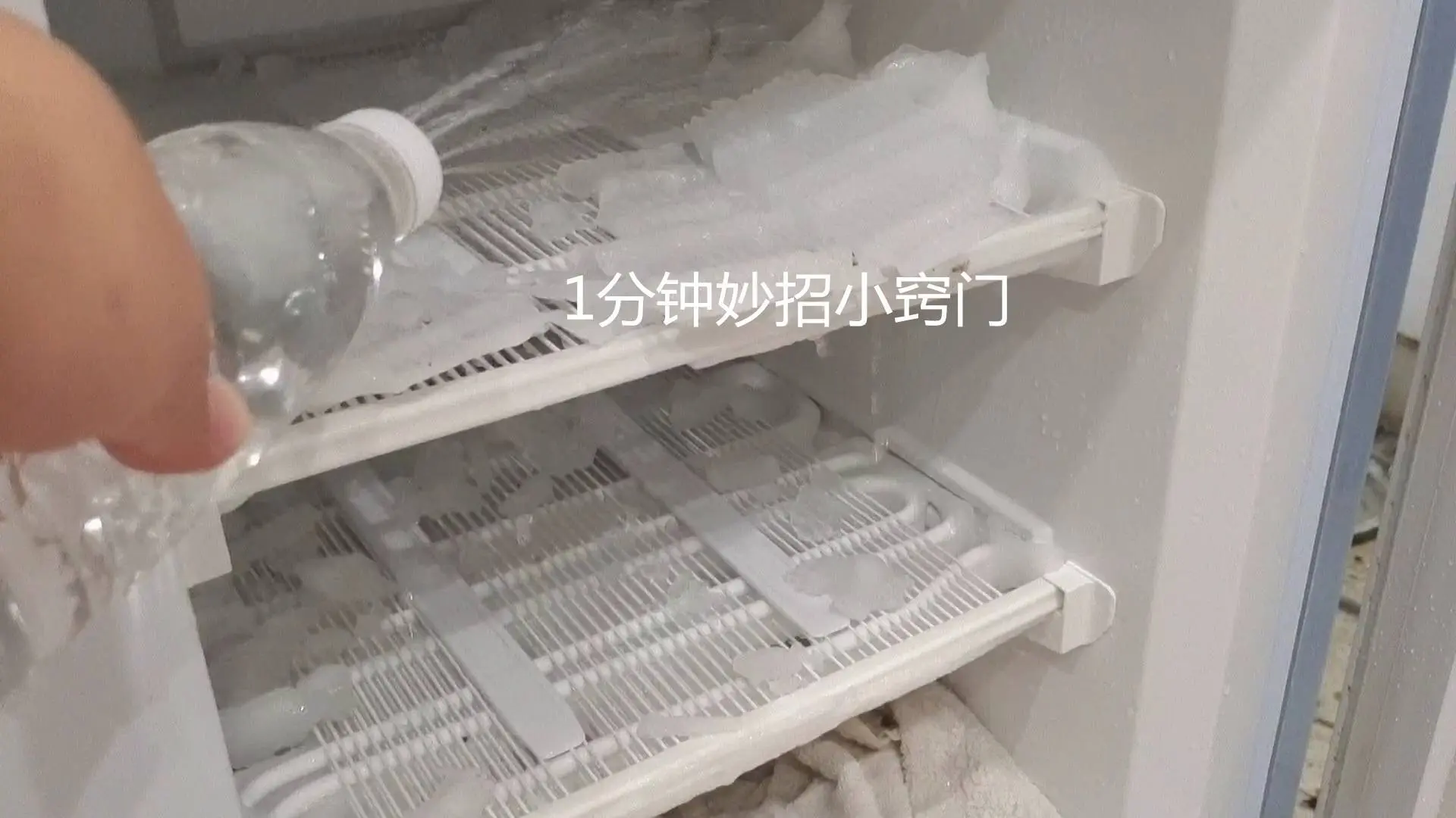 Đừng cạo tủ lạnh khi đóng tuyết, chỉ cần dùng một chai nhựa đá sẽ rơi xuống trong 5 phút - 8