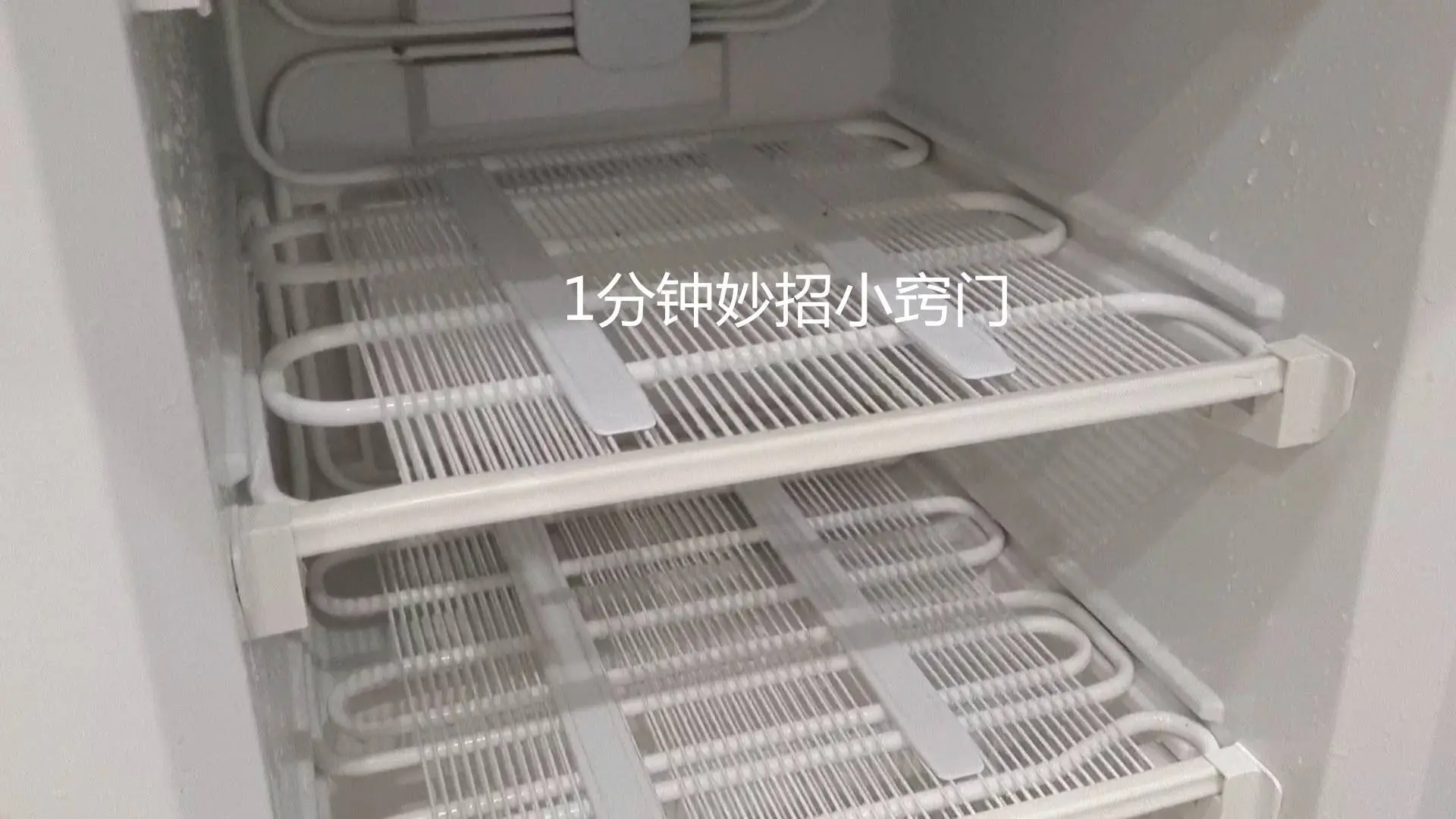 Đừng cạo tủ lạnh khi đóng tuyết, chỉ cần dùng một chai nhựa đá sẽ rơi xuống trong 5 phút - 9