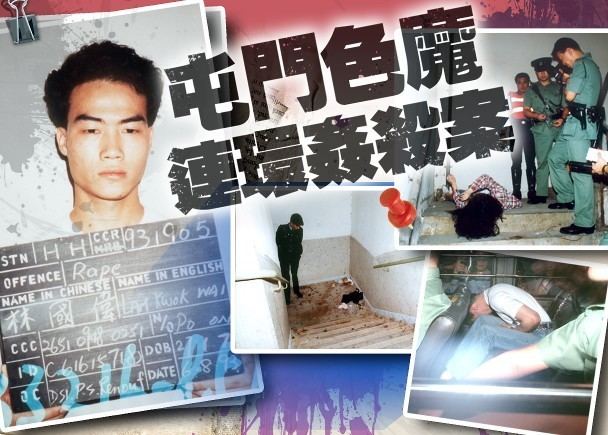 Bí mật của “yêu râu xanh” muốn hẹn hò với nạn nhân: Tội ác không dừng lại - 1