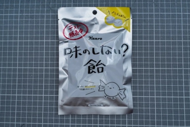 Nhật Bản cho ra mắt loại kẹo có “1-0-2” trên thế giới, kẹo có hương vị của sự trống rỗng - 1