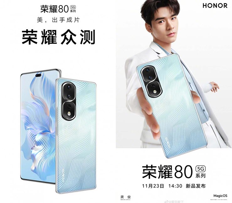 Honor chính thức xác nhận hệ thống camera &#34;khủng&#34; của Honor 80 - 1