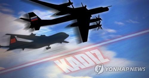 Máy bay Nga và Trung Quốc vào ADIZ, Hàn Quốc phản ứng cấp tốc - 1