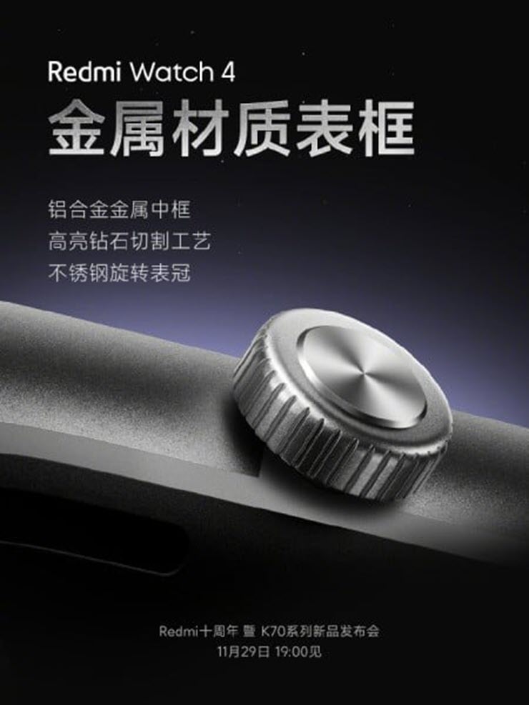 Xiaomi “nhá hàng” hình ảnh Redmi Watch 4 đẹp hút mắt - 1