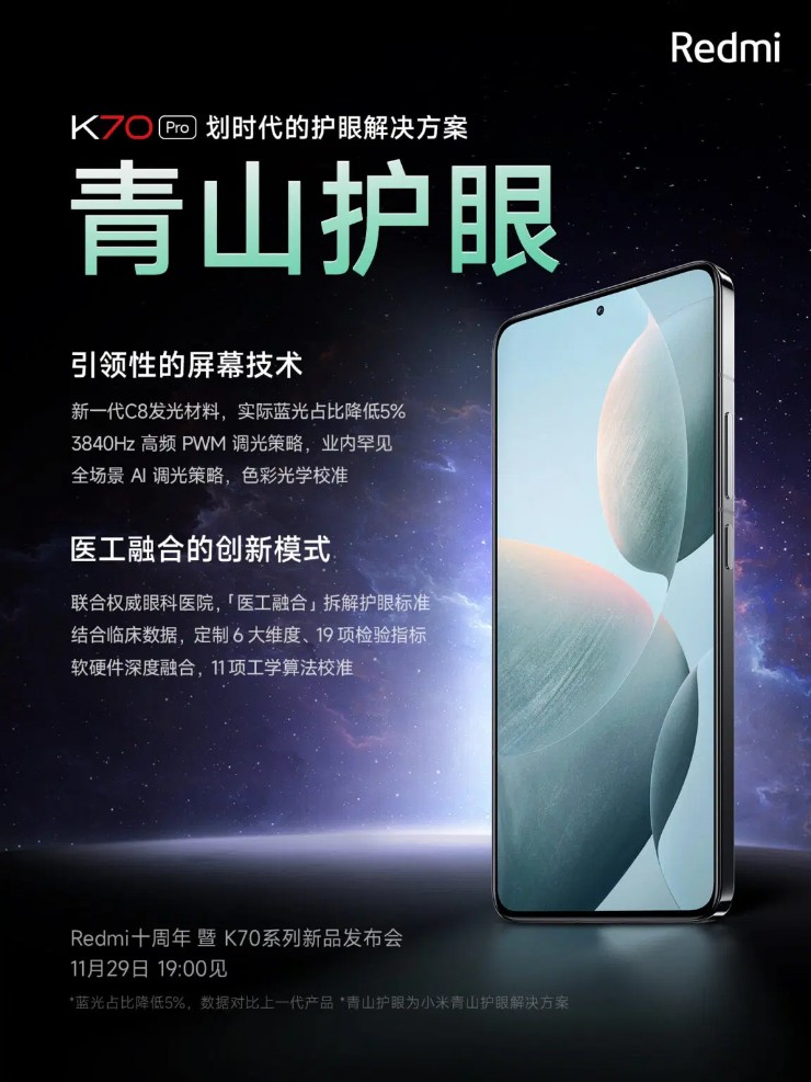 Xiaomi sẵn sàng làm ngỡ ngàng với smartphone màn hình siêu sáng - 2
